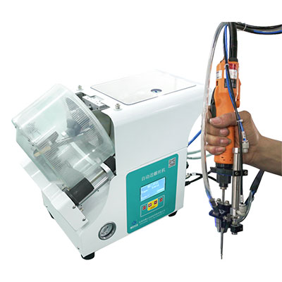 螺絲供料機(jī) 自動鎖螺絲機(jī)