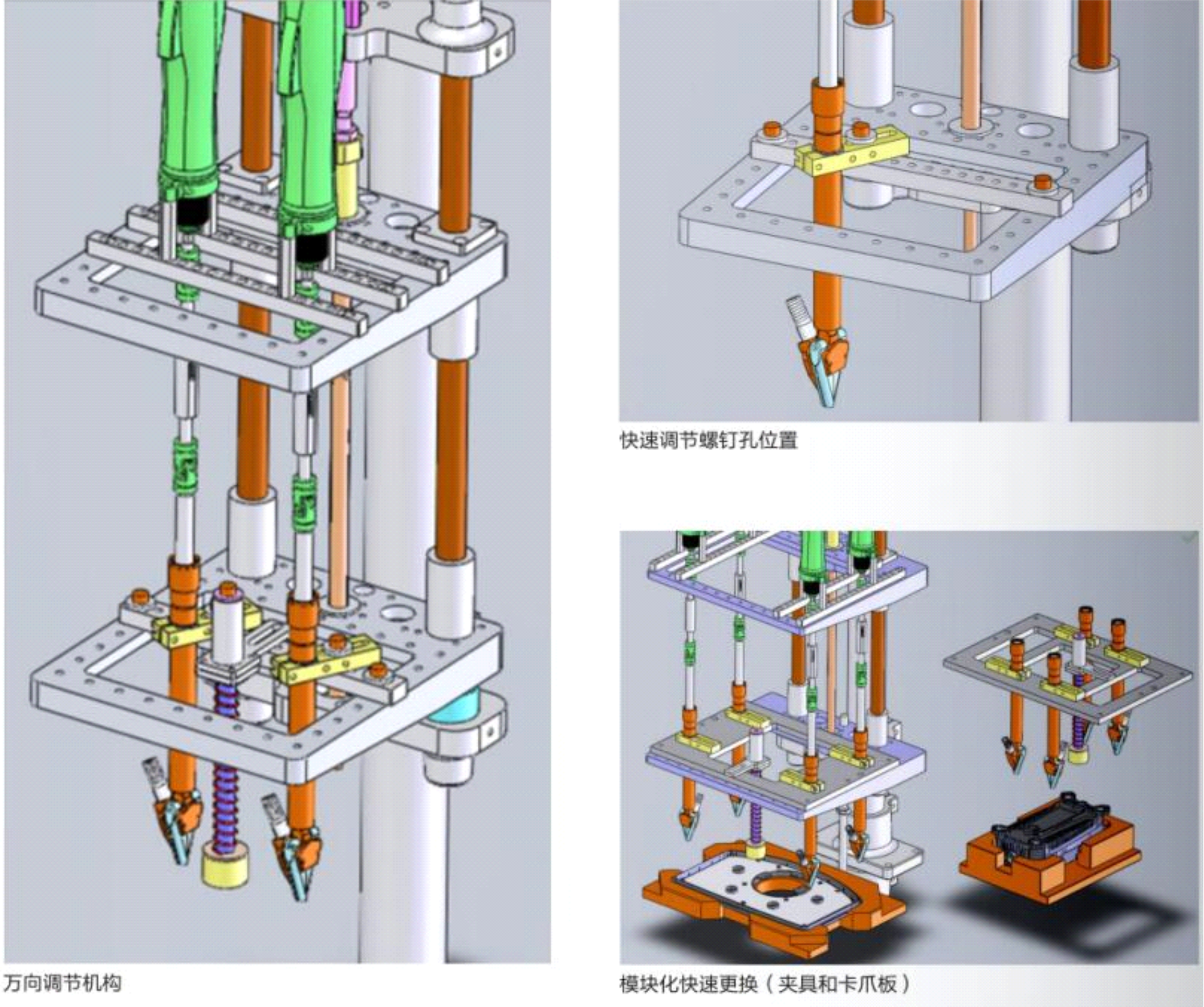 多軸自動(dòng)鎖螺絲機(jī) 自動(dòng)鎖螺絲機(jī)