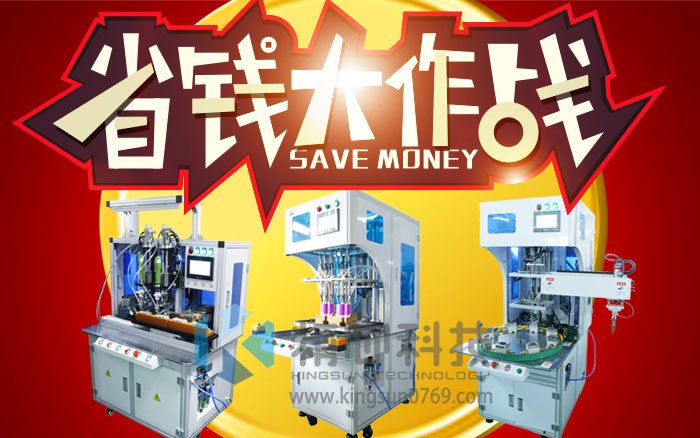 自動螺絲擰緊機 自動鎖螺絲機