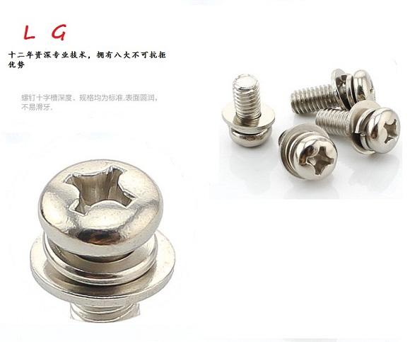 全自動擰螺絲機 自動鎖螺絲機